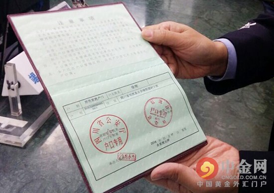 超生人口怎么上户口_超生孩子怎么样才能够上户口
