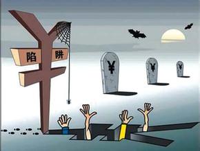 私募机构集体失联 上演中国版庞氏骗局