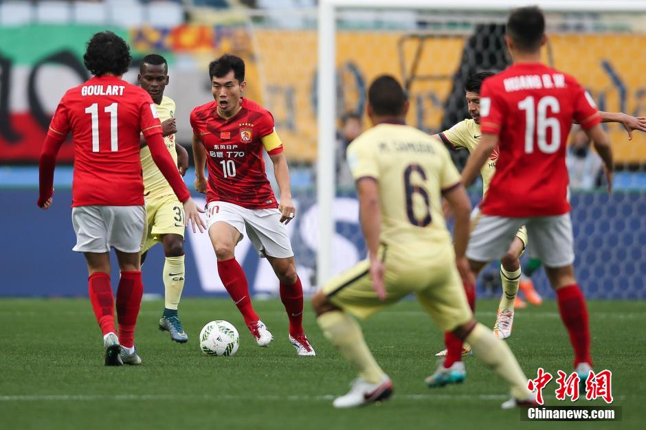 逆转!世俱杯恒大2-1逆转墨西哥美洲队