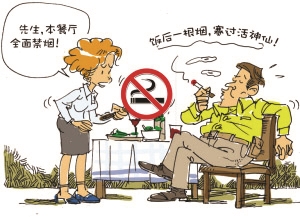  中国烟民3.16亿  盘点那些违纪爱抽烟的球星明