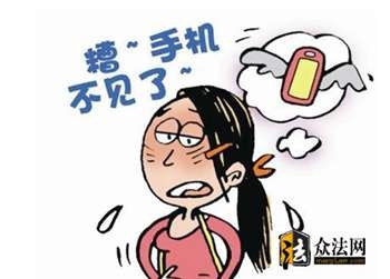 豪的世界我们不懂!男子公交上故意丢手机测人