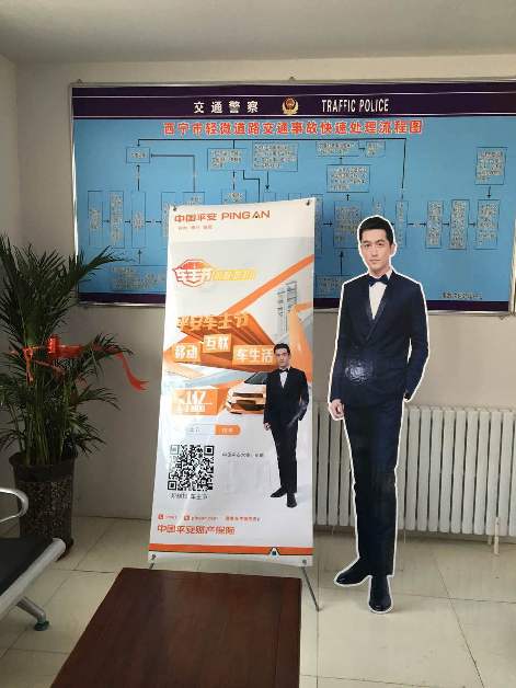 全面推动车主节:青海产险诚邀客户员工齐参与