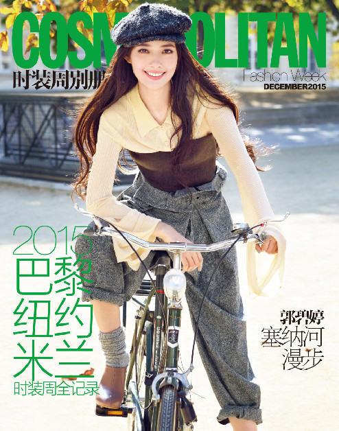 组图:郭碧婷生日写真玩跨界 清新扑面魅力进阶