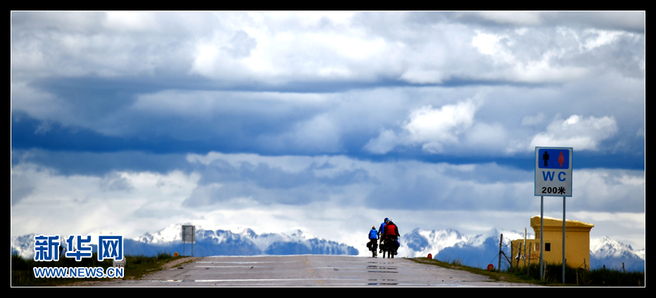 2015环青海湖国际公路自行车赛天佑德青稞酒