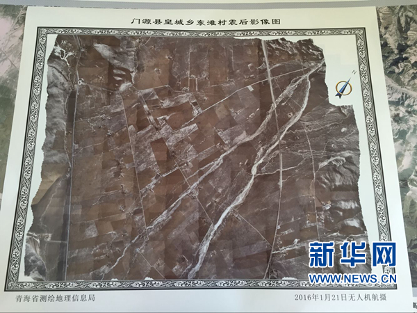 【关注门源地震】震后首张高分辨率影像图制作