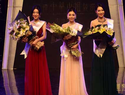  国际中华小姐 内地三甲 出炉  史上最黑的选美