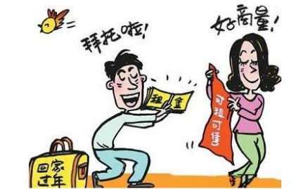 暗访郑州租男女友回家过年 价格超3千可同居