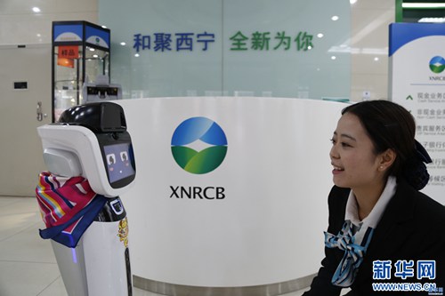 青海同德农商行被罚20万元：贷款五级分类不准