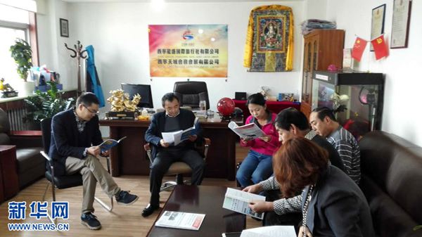 西宁龙盛国际旅行社积极开展旅游标准化创建工