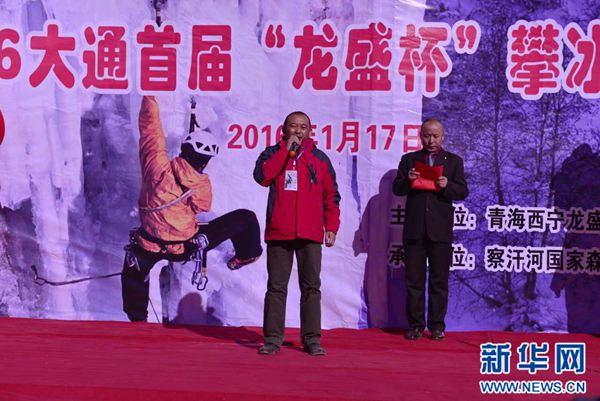 西宁龙盛国际旅行社积极开展旅游标准化创建工