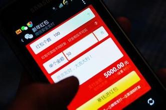 同学聚会班长酒后发出巨额红包 一晚发光年终