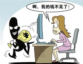女子借手机给朋友被盗走六万元 掌握私人信息