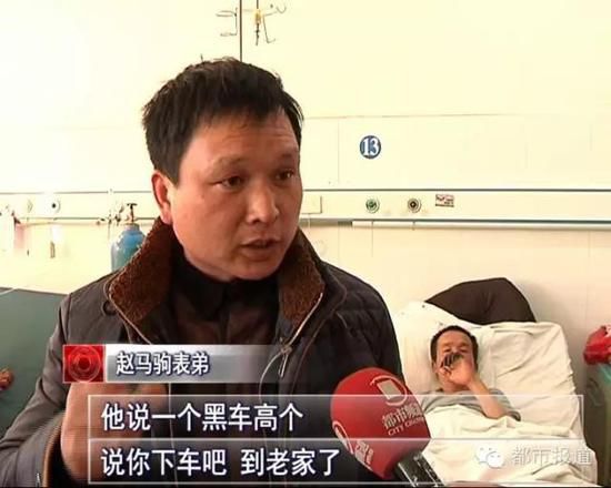 男子聚会喝醉酒被人开车丢弃 四肢冻伤面临截