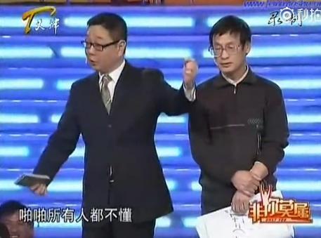 气愤!《非你莫属》 工人谈引力波遭讽  太不尊重