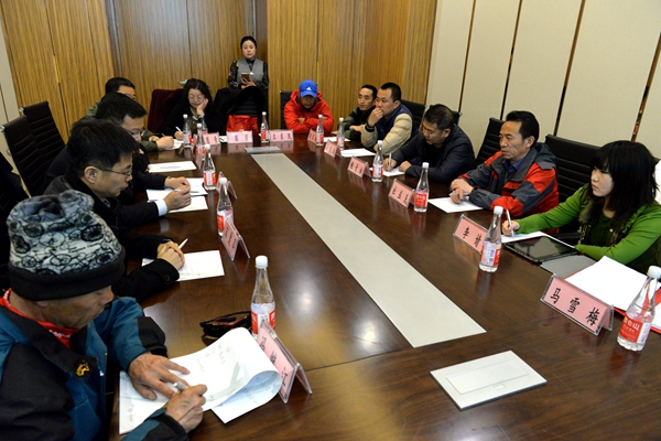 青海省轮滑协会第一届第一次会议召开