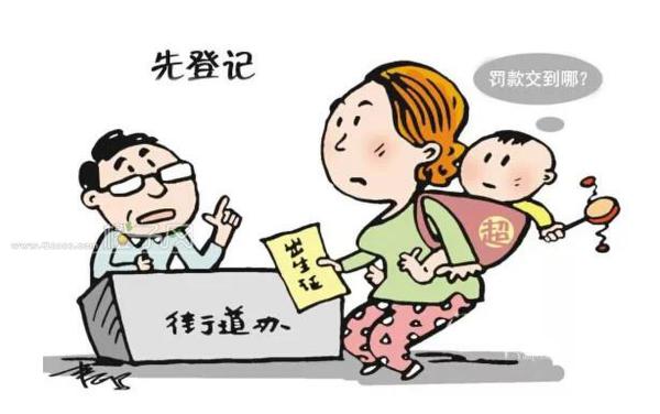 女子为 避二胎罚款嫁舅舅 领证假结婚 网友:简直