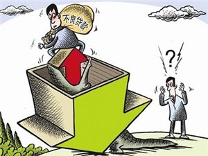  男子非法骗贷亿元 :高息做饵吸储7200万