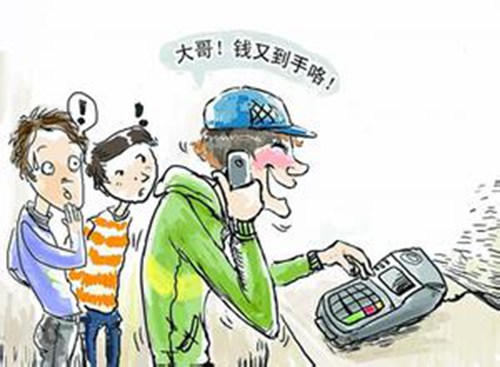 男子高价收手机利用跨行转账时间差行骗 获暴