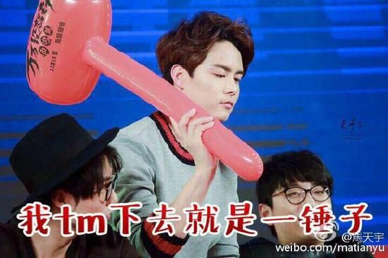 马天宇否认试管代孕生子:谢谢拍我 都是浮云