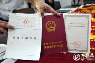 假房产证骗15万 女子为了满足自己行骗25万元