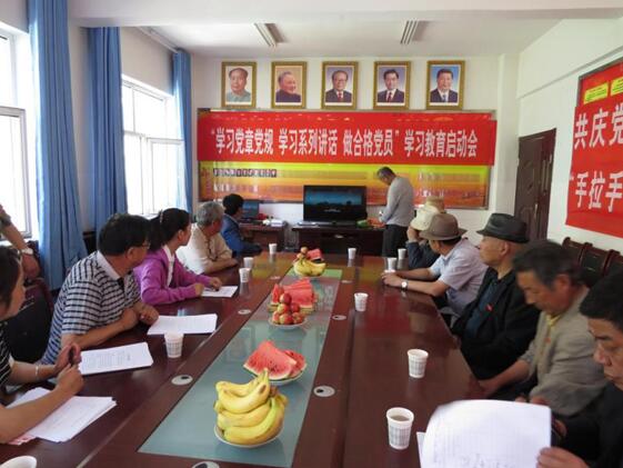 同仁县城管局党支部赴城南社区学习精准扶贫相