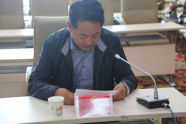 会议审议了人事任免事项,决定接受兰生峰辞去同德县人民政府县长职务