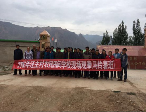 解放思想转观念,正视差距谋发展 --同仁县农牧