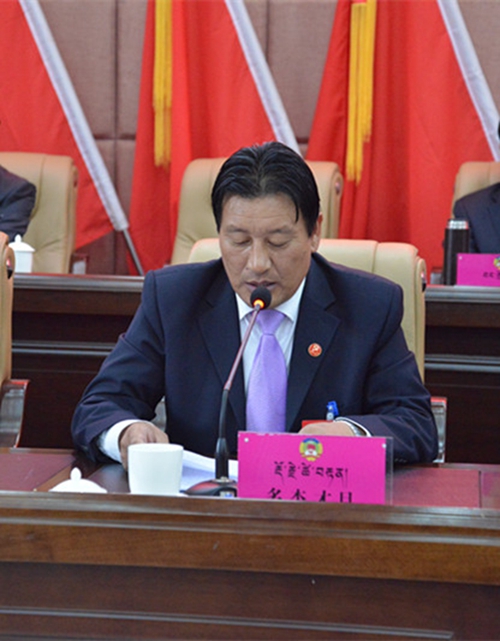 政协第十一届同德县委员会第一次会议,在中共同德县委的坚强领导下,在
