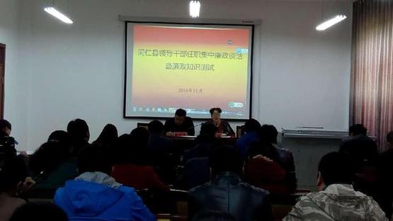 开展集体廉政谈话 增强廉洁自律意识