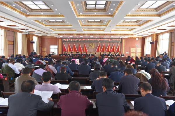 同德县第十五次党代会2017年年会隆重召开