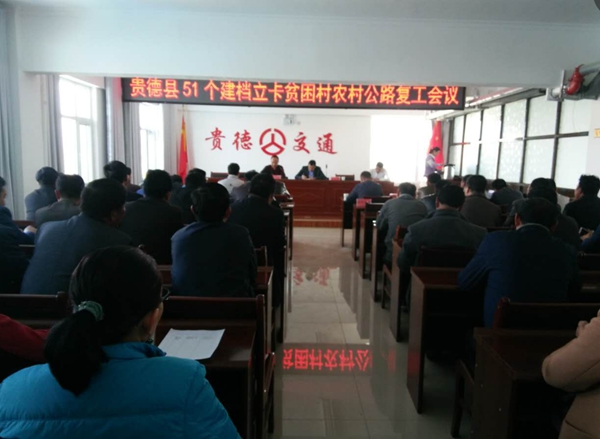 交管局是干什么的-公路管理局属于什么性质的