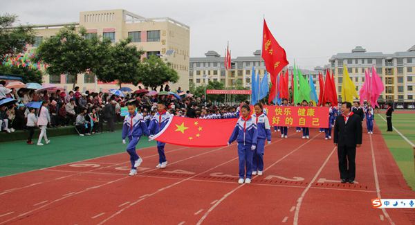 小学运动会口号