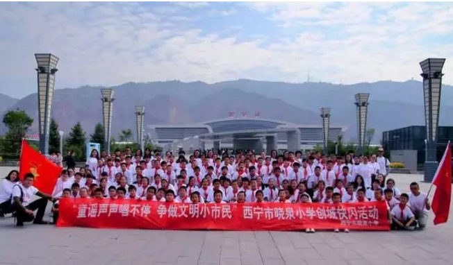 西宁市晓泉小学: 我的六一我做主,文明快闪助创