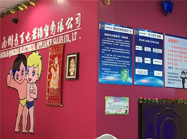 同仁县市场监督管理局继续落实消费环节经营者