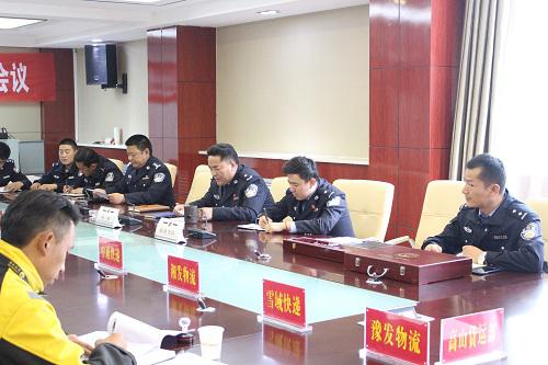 玉树州公安局禁毒支队组织召开玉树地区寄递物
