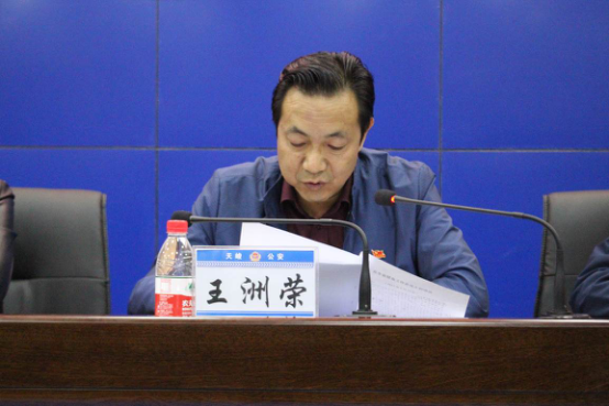 天峻县召开禁毒工作会议