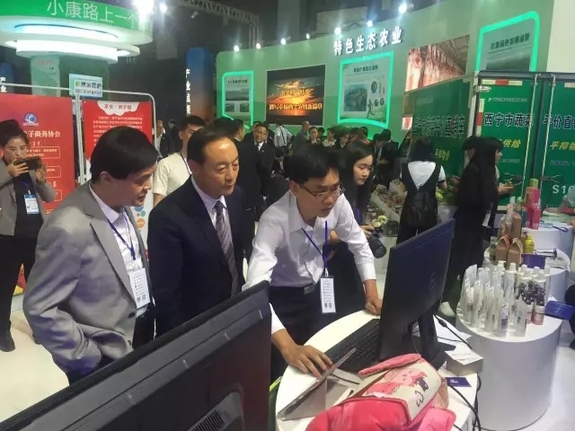 阿里巴巴西宁产业带携大象城·海湖天街参加青