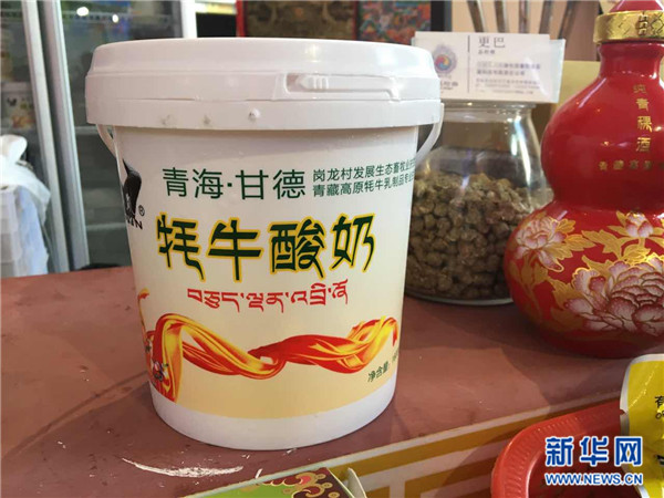 玩儿转高原特色畜牧业 听甘德县揭秘经济发展