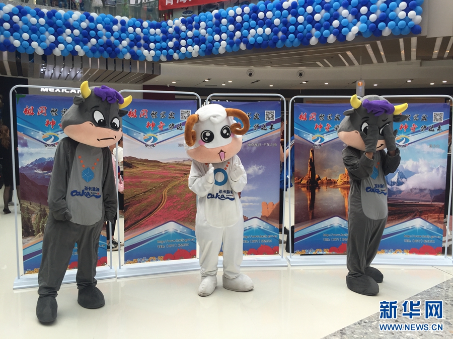 青海人看海西:全域旅游成新亮点 全民互动推广