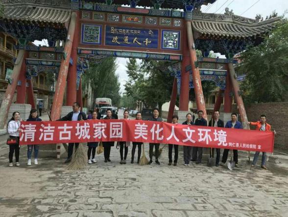 清洁古城家园 美化人文环境