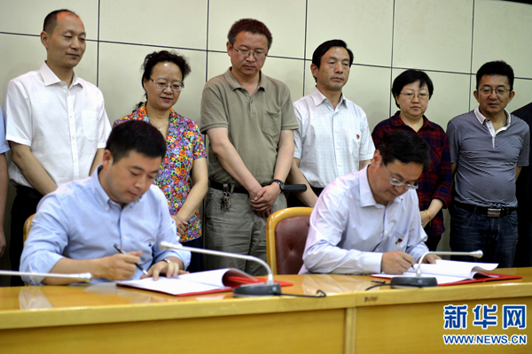 青海省教育厅携手科大讯飞 助推教育信息化建