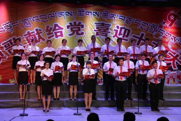 红色经典抒豪情 贵德县举办庆七一大型诗歌朗