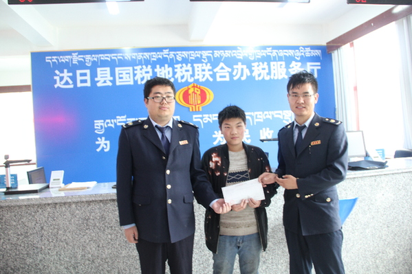 果洛首个国地税联合办税大厅整体入驻行政服务