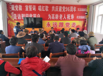 讲党课、学典型、宣誓词、戴党徽、唱红歌、送