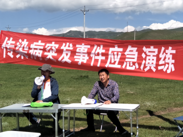 同仁县疾控中心开展群体性不明原因疾病 应急