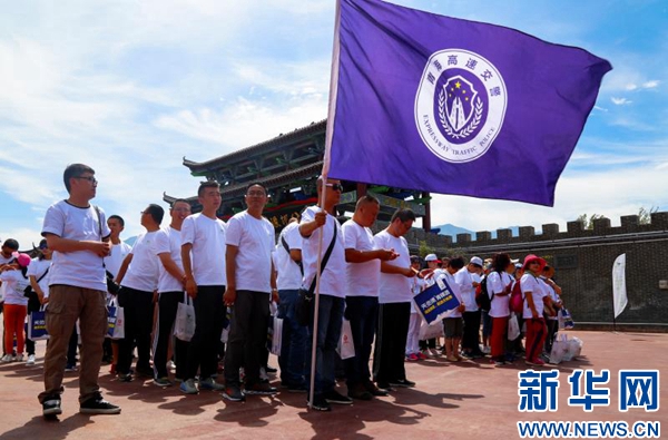 绿色青海行--袋动中国与环湖宝贝相约贵德七