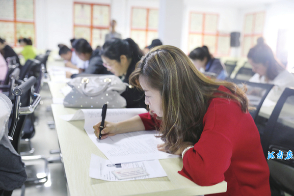 海南州7868名事业单位工作人员进行通用基本