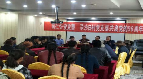 年都乎乡开展一名党员一面旗第二季度 优秀共