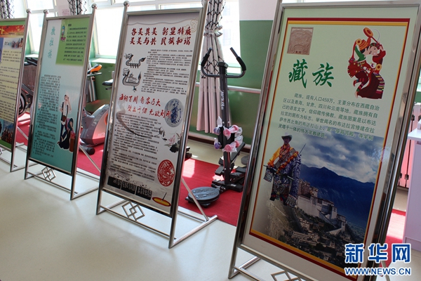 育人为本 特色发展 让民族团结之花开满校园