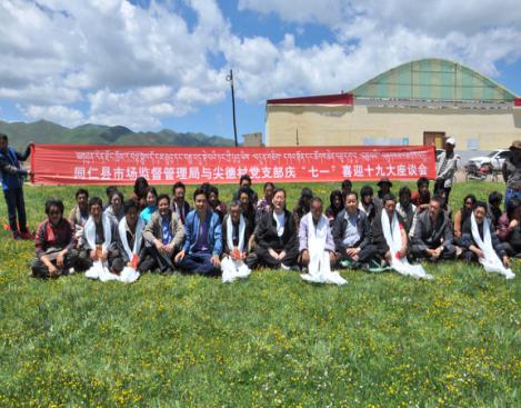 县市场监督管理局开展纪念建党96周年系列活动